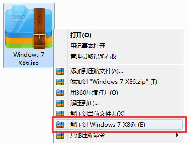 雨林木风Win7旗舰版gho镜像系统下载 64位(非ISO镜像)