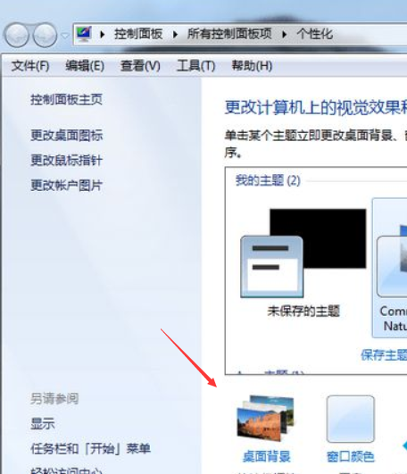 雨林木风win7系统下载_win7 GHO镜像64位
