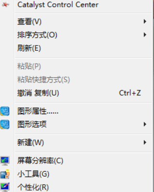 雨林木风win7系统下载_win7 GHO镜像64位