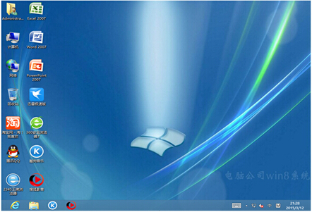 电脑公司GHOST WIN8.1 32位快速装机版V2015.03