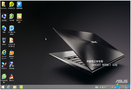 华硕ASUS笔记本专用 WIN8.1 32位旗舰版V2015.03