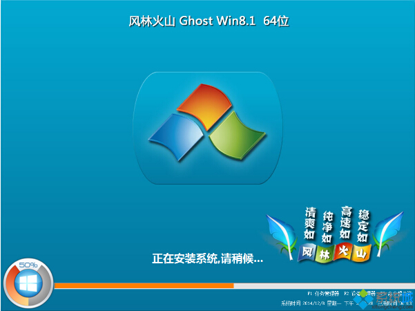 win8.1专业版a.jpg