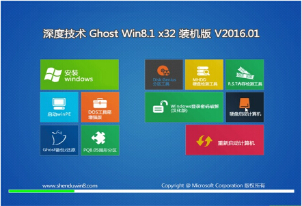 深度技术 Ghost Windows8.1 X86 免激活专业版V16.01