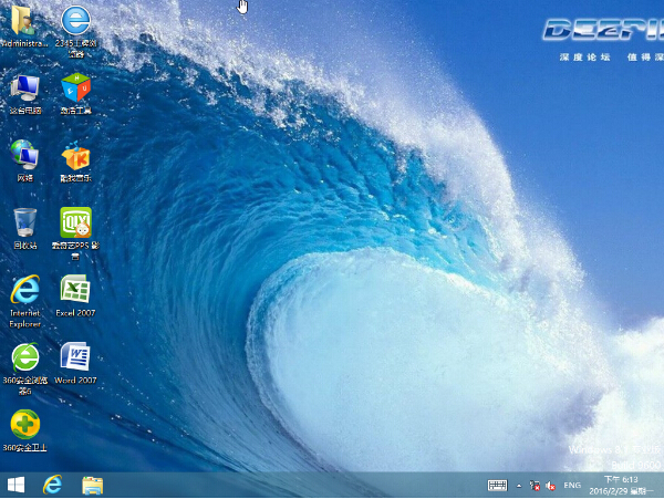 深度技术win8.1c.jpg