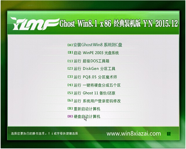 win8.1系统下载a.jpg