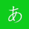 日语五十音 V1.9.0 安卓版