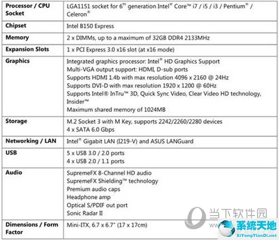 B150I PRO GAMING信息