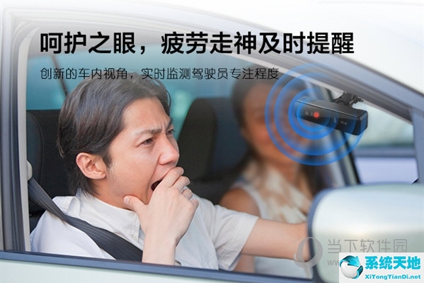 腾讯神眼检测疲劳驾驶