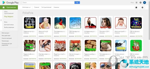 Google Play
