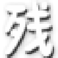 造梦西游3残霞辅助器无毒版 2020 V7.2 官方免费版