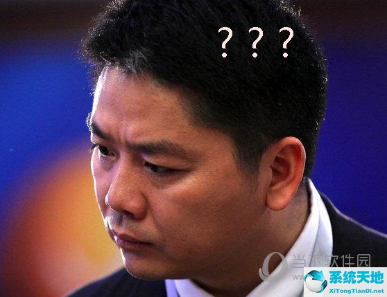 刘强东表情图