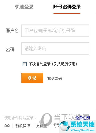 58同城登录
