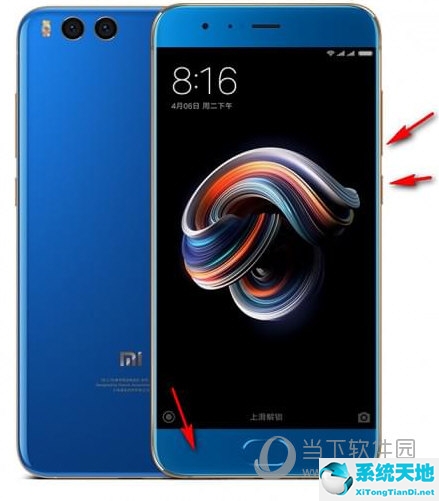 通过组合按键进行截图