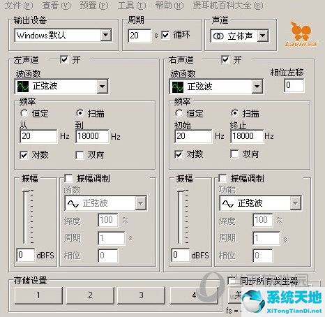 高频测试
