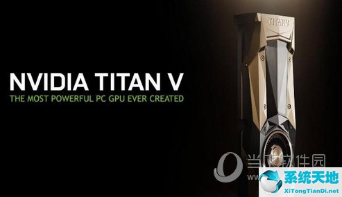 nvidia titan v显卡