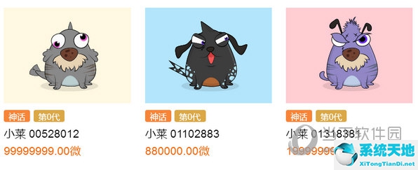 百度莱茨狗