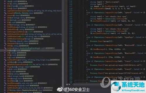 “诡娃”木马