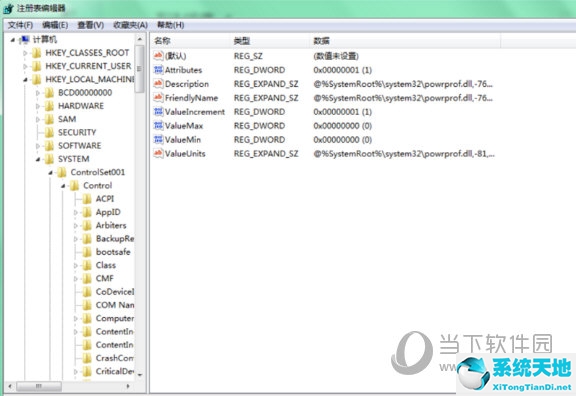regedit进入注册表编辑器