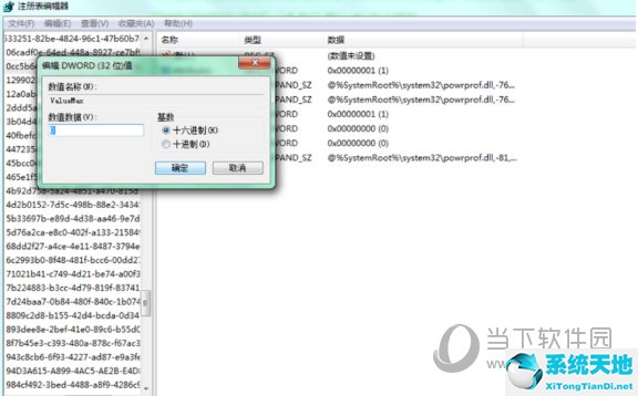 搜索0cc5b647