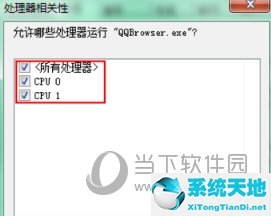 设置相关性
