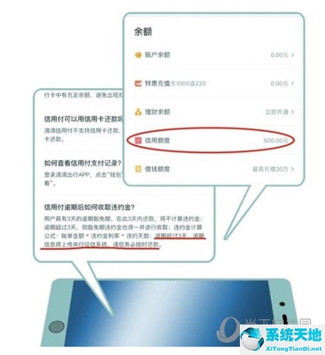 滴滴