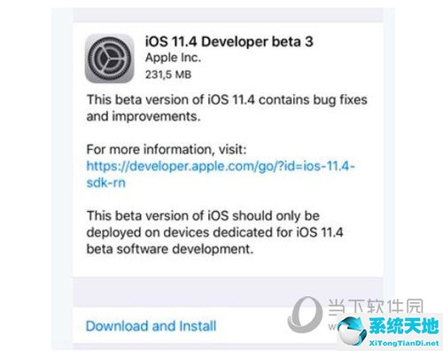 iOS 11.3.1验证通道关闭