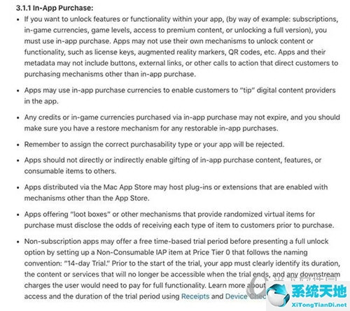 苹果APP