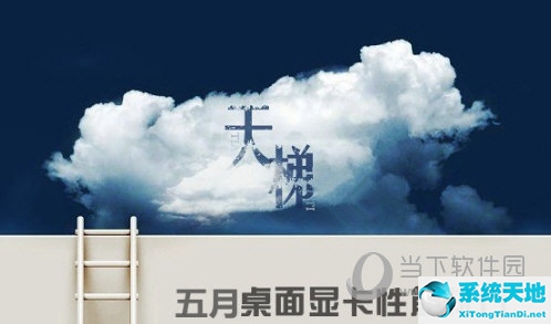 笔记本显卡