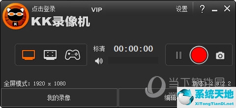 KK录像机