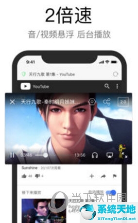 Alook浏览器