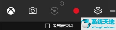 Win10自带游戏录像工具