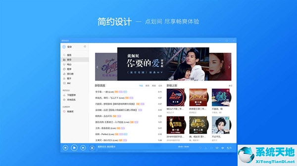简约设计