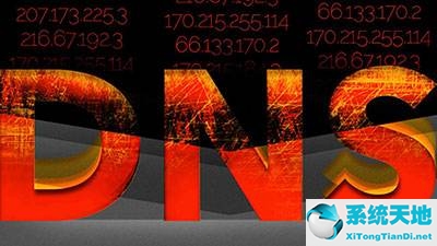 DNS