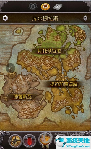 随身助手