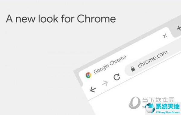 Chrome 69发布