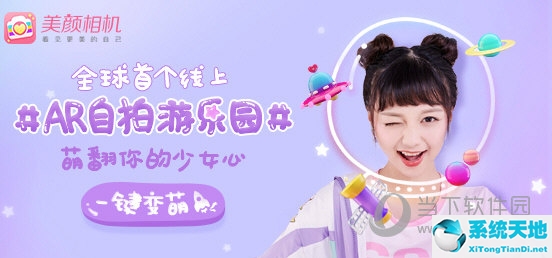 美颜相机总结