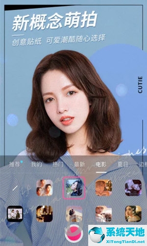 美颜相机