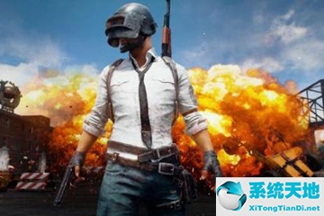 腾讯吃鸡游戏