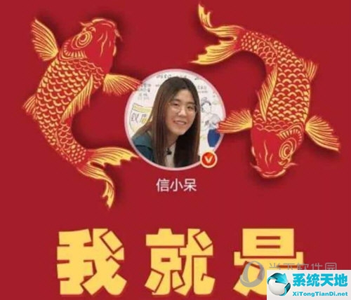 支付宝锦鲤