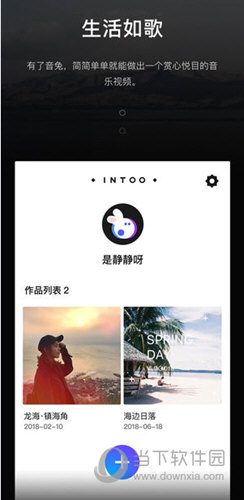 音兔