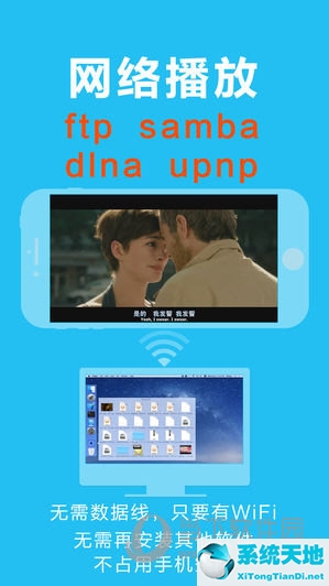 OPlayer