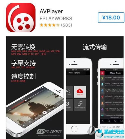 AvPlayer