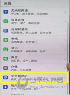华为nova3中将照片隐藏的具体方法