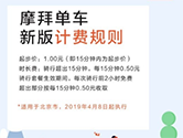 暴风影音推出16周年特别版本 专注精简本地播放体验