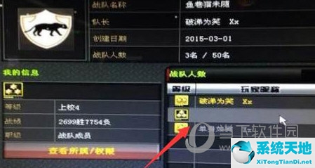 2019穿越火线空白昵称代码复制