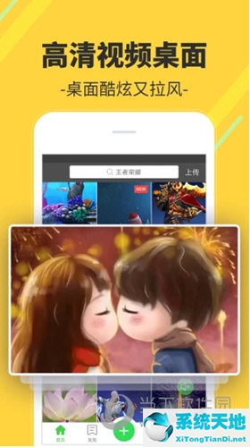 多多视频桌面APP