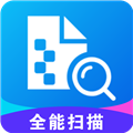 全能扫描 V3.3.0 安卓版