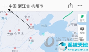彩云天气APP如何删除城市