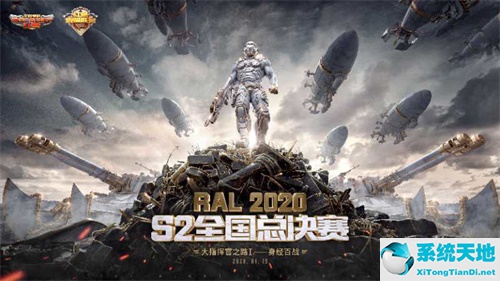 红警OL S2联赛22