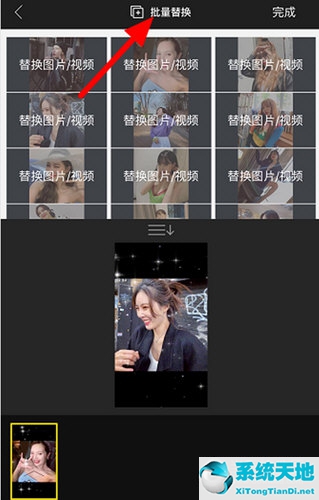 导入手机本地的素材文件